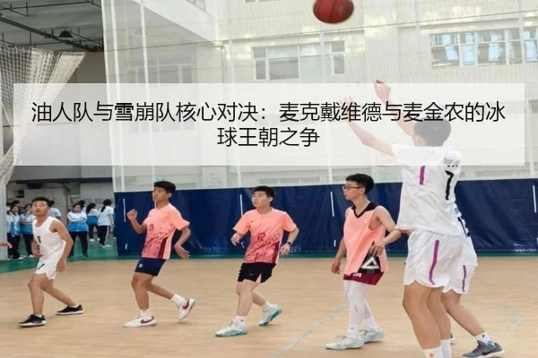 you-ren-dui-yu-xue-beng-dui-he-xin-dui-jue-mai-ke-dai-wei-de-yu-mai-jin-nong-de-bing-qiu-wang-chao-zhi-zheng-2-318.jpg